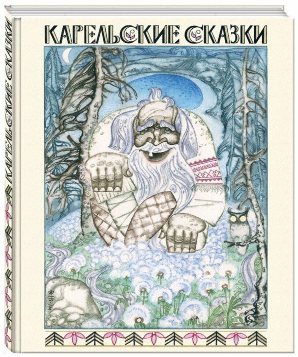 Экскурсия в библиотеку.